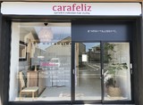 Beauty Salon Coco 磐田店 ビューティーサロン ココ イワタテン 静岡県 磐田 のマツエク まつげパーマ ビューティーパーク