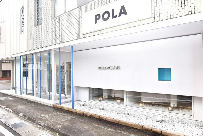 Pola ａｑｕａｌｉｅ店 ポーラ アクアリーテン 岐阜県 高山 のエステサロン ビューティーパーク