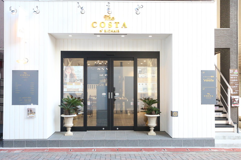 The Costa Of Richair 越谷店 コスタ オブ リシェール 埼玉県 越谷 の美容院 美容室 ビューティーパーク