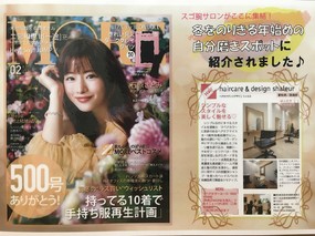 西尾 おすすめな美容院 美容室 みてみる ビューティーパーク