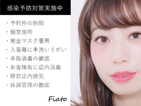 赤羽 おすすめなマツエク まつげパーマ みてみる ビューティーパーク