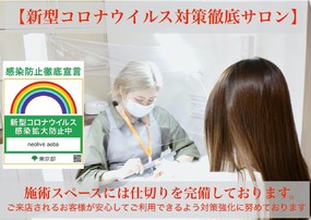 高田馬場 おすすめなネイルサロン みてみる ビューティーパーク