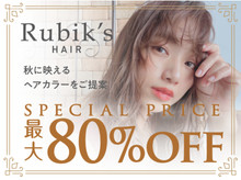 地図 アクセス Spice Aveda スパイス アヴェダ スパイスアヴェダ 大阪府 なんば の美容院 美容室 ビューティーパーク