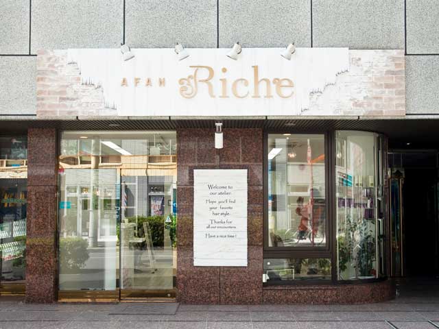 AFAN Riche | 関内のヘアサロン