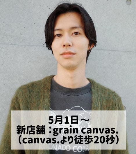 窪田 黎太郎