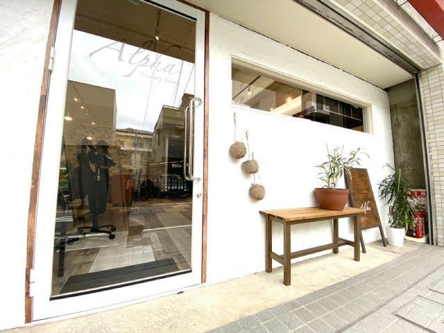 alpha松戸店 | 松戸のヘアサロン