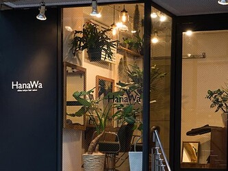 HanaWa ebisu tokyo hair salon | 恵比寿のヘアサロン HanaWa ebisu tokyo hair salon | 恵比寿のヘアサロン