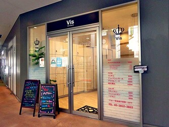 Vis Hair＆Beauty 西新井店 | 西新井のヘアサロン