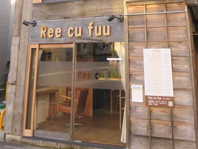 Ree cu fuu | 上野のヘアサロン