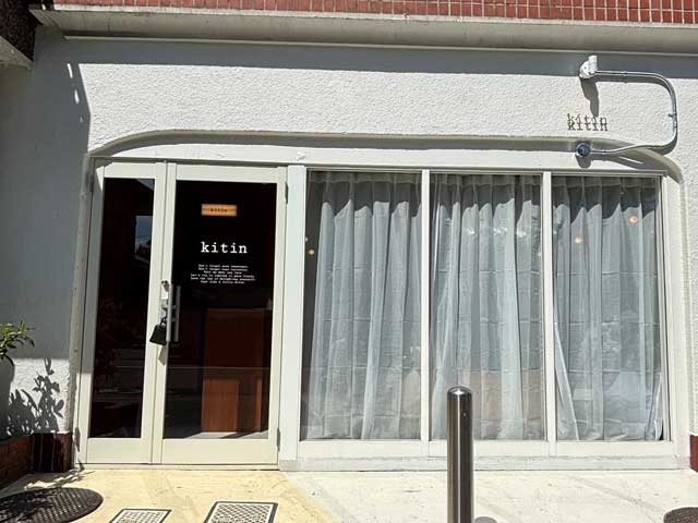 kitin | 吉祥寺のヘアサロン