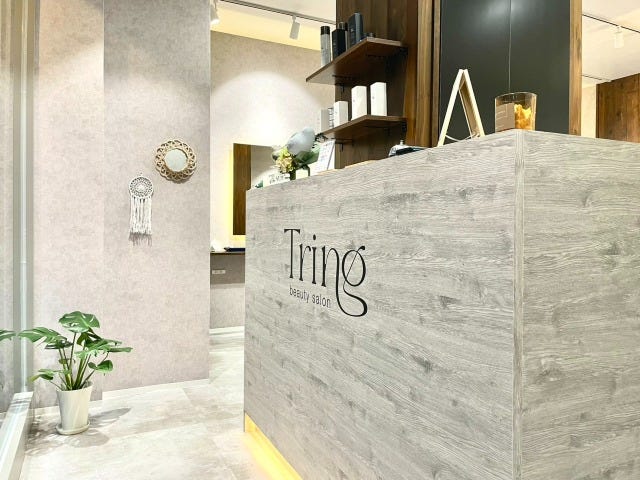 T ring | 横浜のヘアサロン