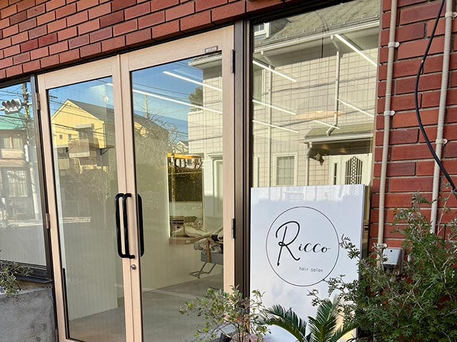 Ricco | 用賀のヘアサロン Ricco | 用賀のヘアサロン