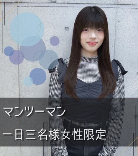 及川 亜美