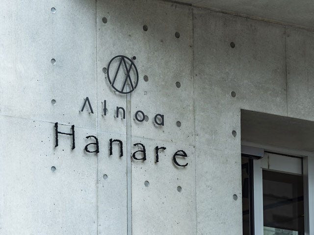 髪質改善ヘアエステサロン AInoa Hanare 綾瀬 | 綾瀬のヘアサロン