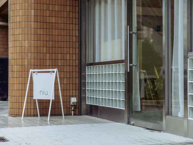 niu | 金山のヘアサロン
