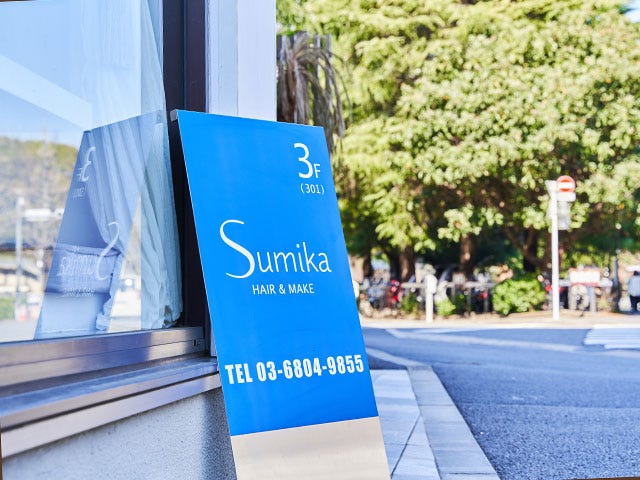 Sumika | 渋谷のヘアサロン