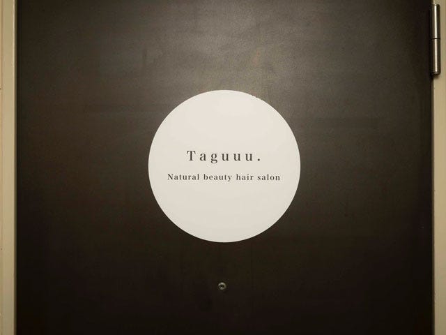 Taguuu. | 恵比寿のヘアサロン
