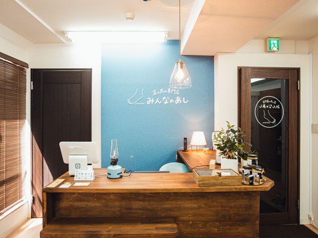 足と爪の専門店 みんなのあし | 銀座のリラクゼーション 足と爪の専門店 みんなのあし | 銀座のリラクゼーション