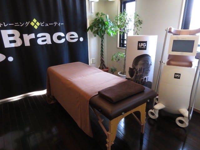 Brace. | 銀座のリラクゼーション Brace. | 銀座のリラクゼーション