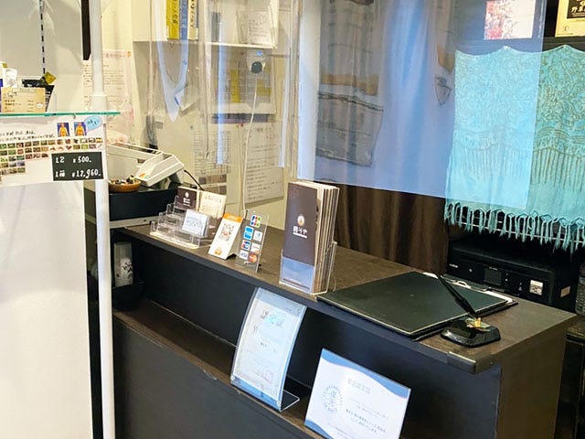 酵そや | 十条のリラクゼーション 酵そや | 十条のリラクゼーション