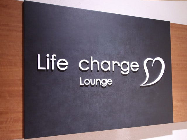 Life Charge | 飯田橋のリラクゼーション