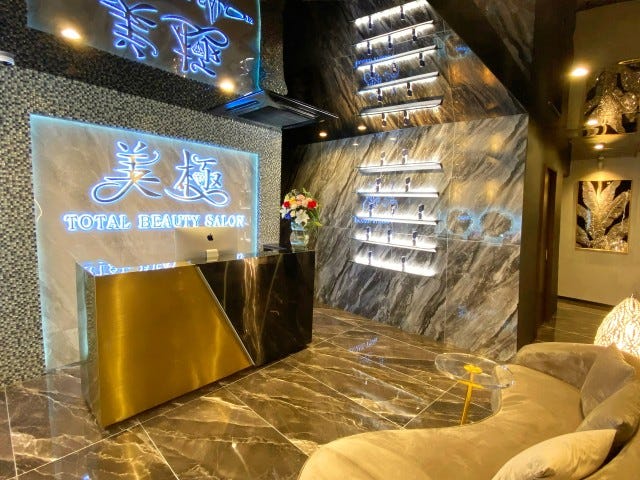 美極 TOTAL BEAUTY SALON 銀座店 | 銀座のリラクゼーション