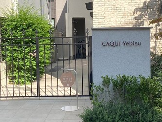 nest body treat 恵比寿店 | 恵比寿のリラクゼーション