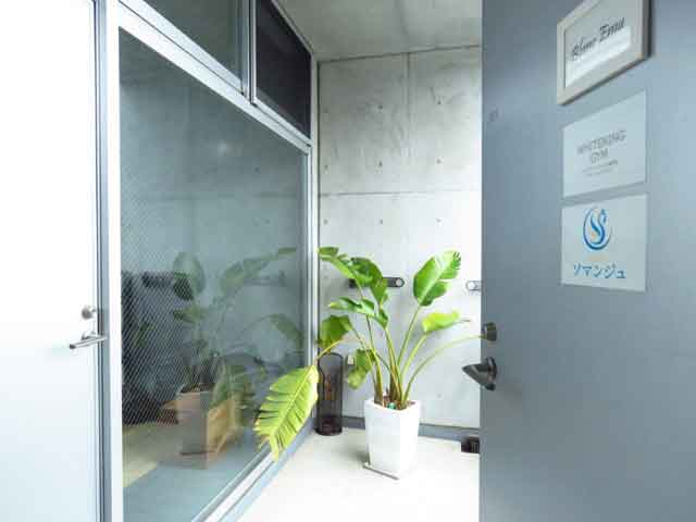 ブランエミュ | 池袋のリラクゼーション ブランエミュ | 池袋のリラクゼーション