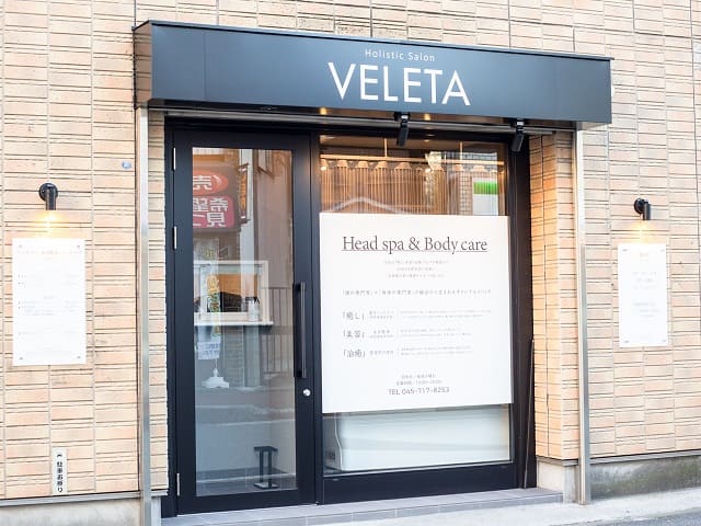 Holistic Salon VELETA 矢向店 | 川崎のリラクゼーション