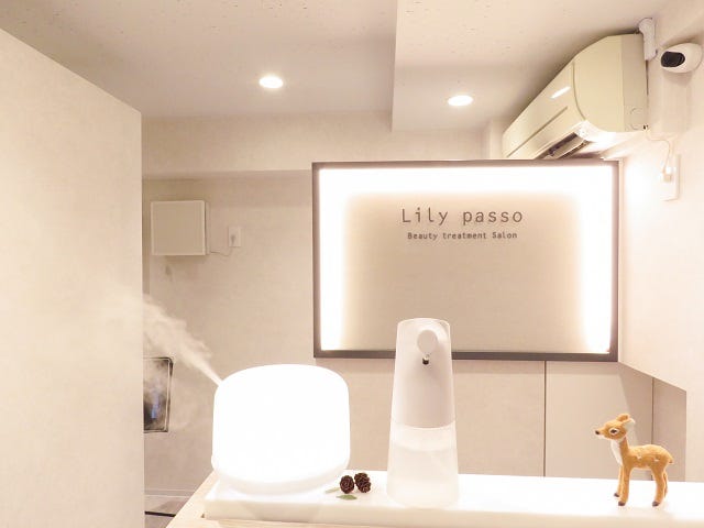 バストアップ・バストケアと痩身専門店 Lily passo | 池袋のリラクゼーション