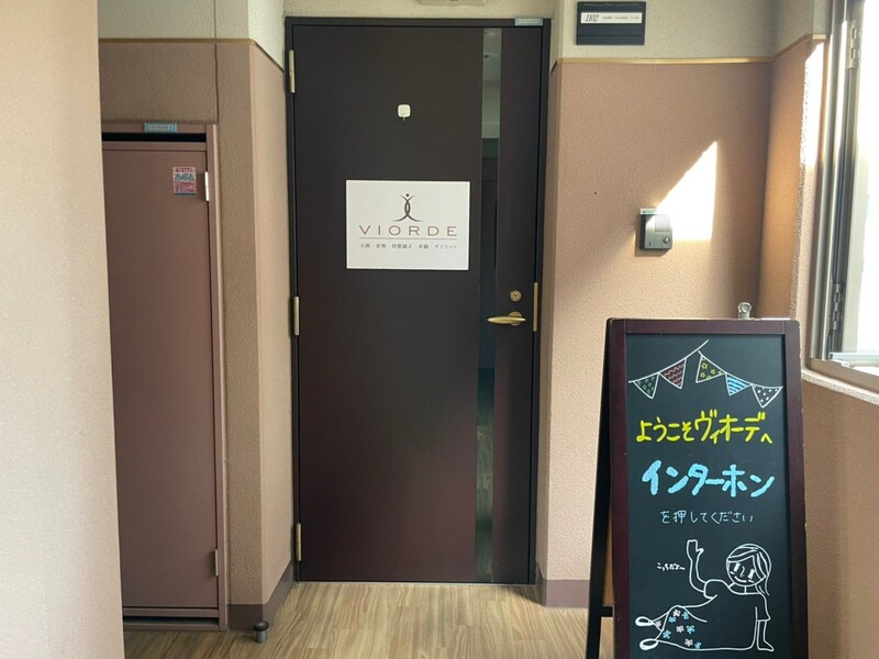 VIORDE 銀座店 | 銀座のリラクゼーション VIORDE 銀座店 | 銀座のリラクゼーション