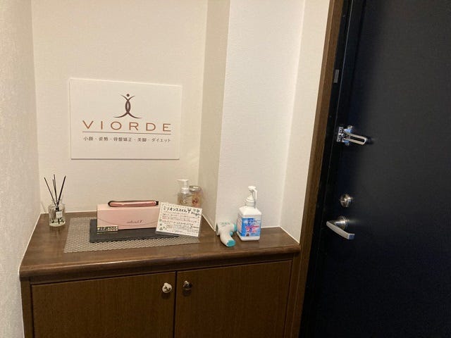VIORDE 二子玉川店 | 二子玉川のリラクゼーション
