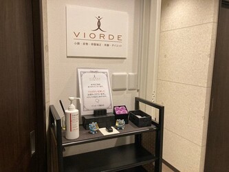 VIORDE 横浜店 | 横浜のリラクゼーション
