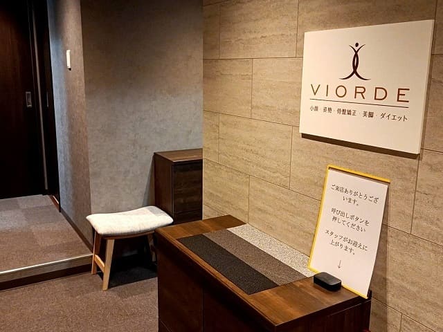 VIORDE 錦糸町店 | 錦糸町のリラクゼーション