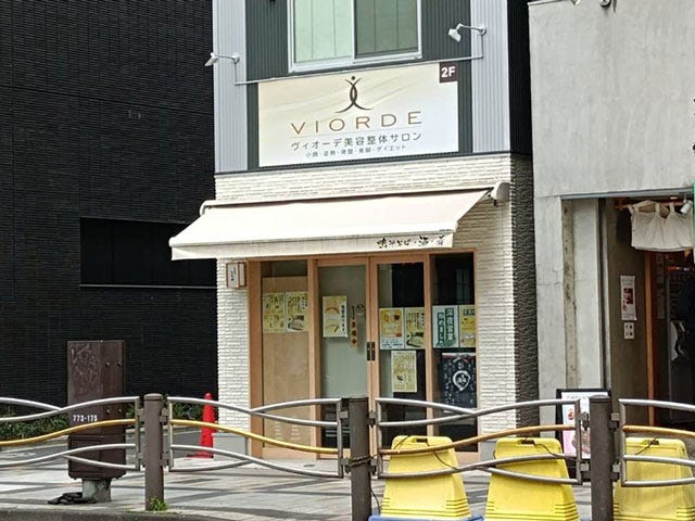 VIORDE 錦糸町店 | 錦糸町のリラクゼーション