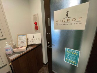 VIORDE 大宮店 | 大宮のリラクゼーション