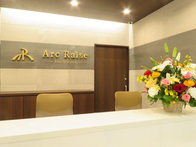 Arc Raise 小石川 | 大塚のリラクゼーション Arc Raise 小石川 | 大塚のリラクゼーション