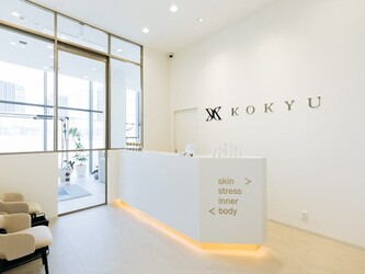 KOKYU GINZA Skincare & Healthcare | 銀座のリラクゼーション KOKYU GINZA Skincare & Healthcare | 銀座のリラクゼーション