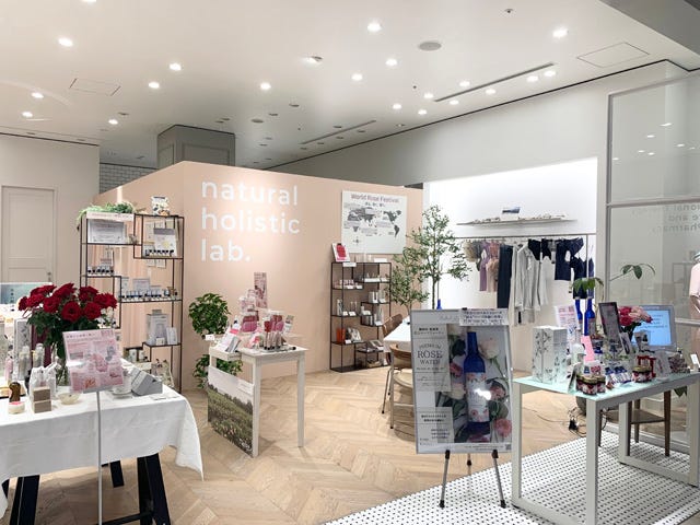 natural holistic lab. | 銀座のリラクゼーション