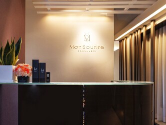 モンスリール 麻布十番 | 麻布のリラクゼーション モンスリール 麻布十番 | 麻布のリラクゼーション