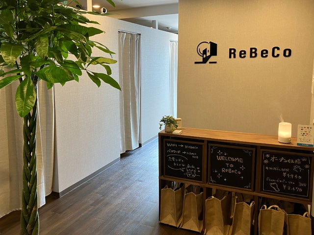 ReBeCo | 銀座のリラクゼーション