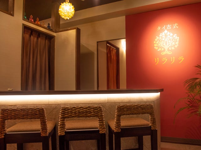 タイ古式マッサージ＆カフェ リラリラ 銀座店 | 銀座のリラクゼーション