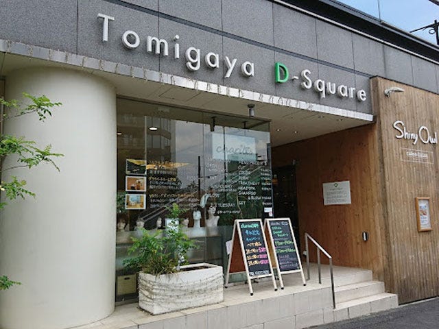 LIZERA＆Co 富ヶ谷店 | 代々木のリラクゼーション