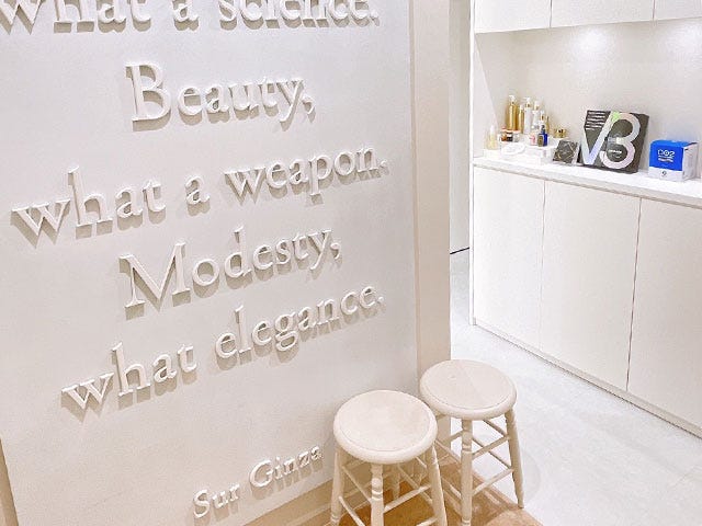 Sur Ginza | 銀座のリラクゼーション