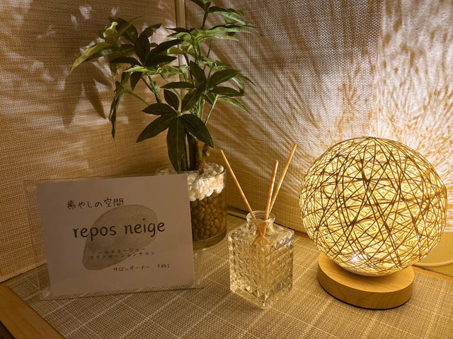 repos neige | 中目黒のリラクゼーション repos neige | 中目黒のリラクゼーション