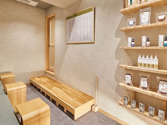 発酵温浴nifu 目黒 | 目黒のリラクゼーション