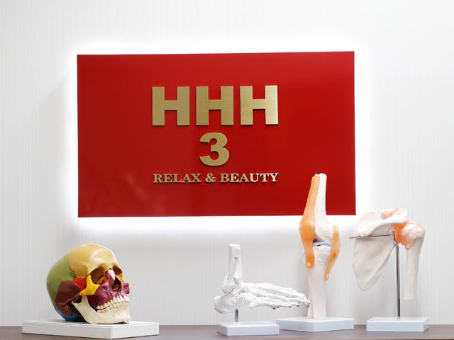 ボディメンテナンスサロン エイチスリー 表参道院 | 品川のリラクゼーション