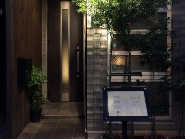 一軒家サロン Kayoh | 五反田のリラクゼーション 一軒家サロン Kayoh | 五反田のリラクゼーション