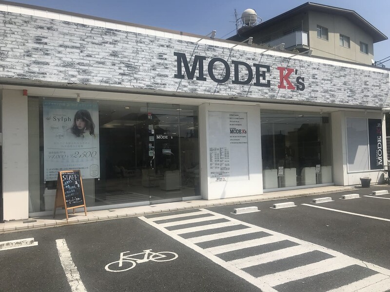 MODE K‘s 松原店 | 松原のヘアサロン