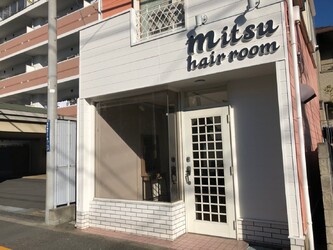 mitsu hair room | 小金井のヘアサロン